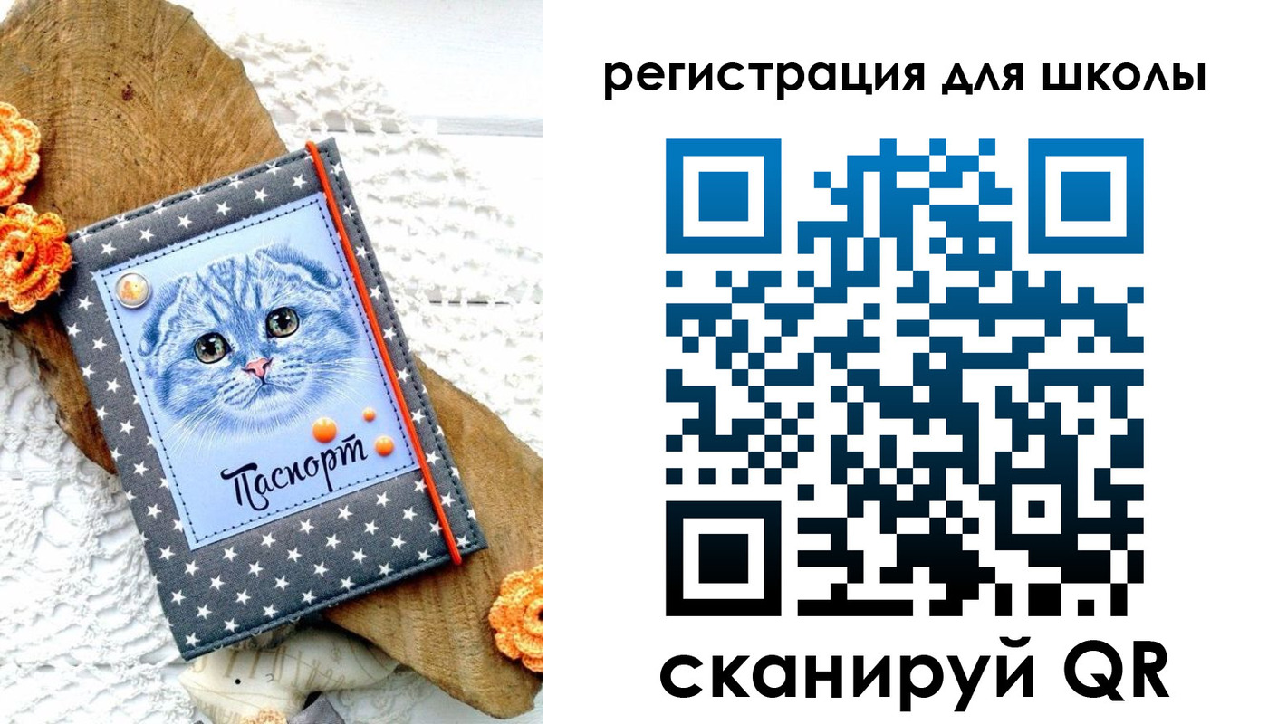 временная прописка в Шали