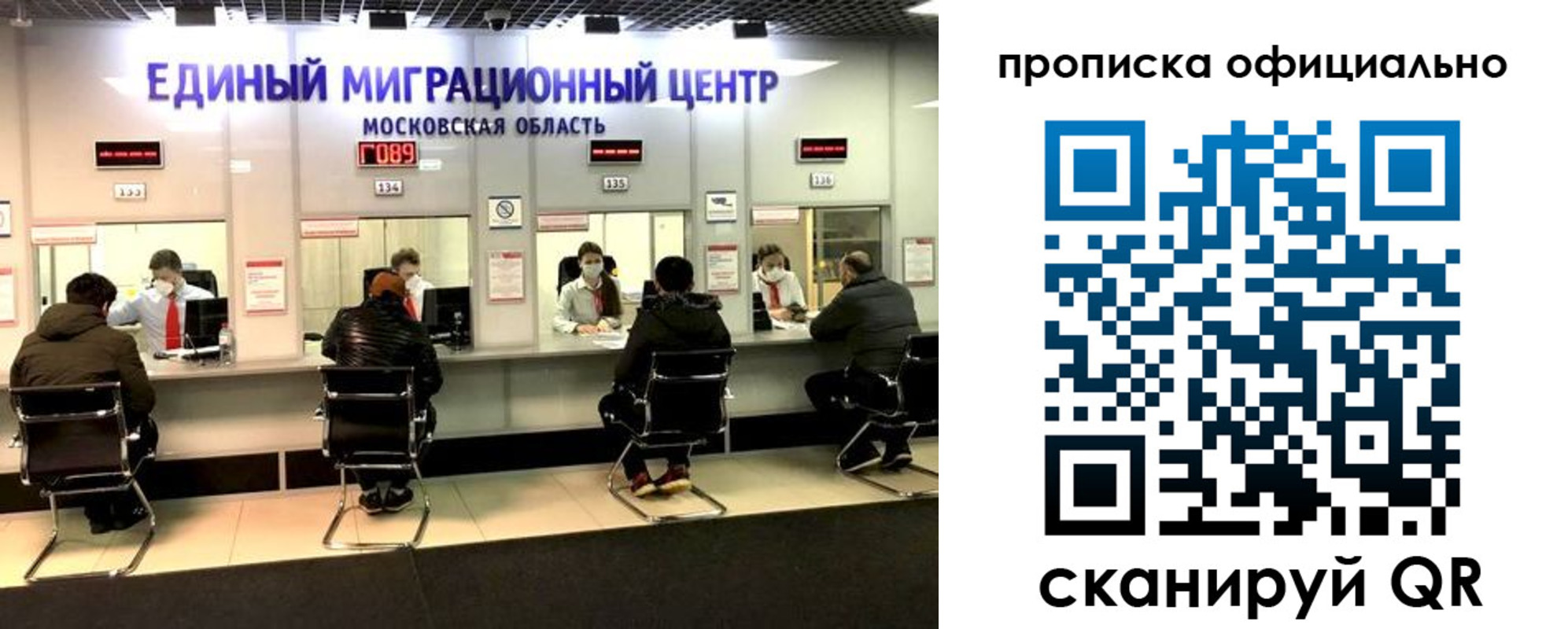 временная регистрация надежно в Шали