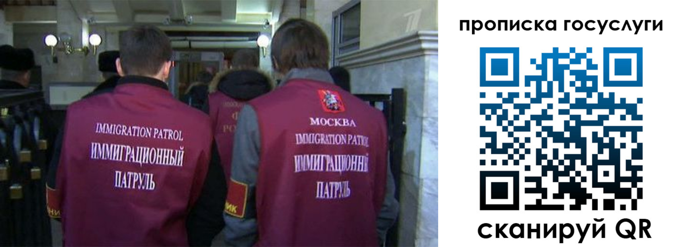 прописка иностранных граждан в Шали