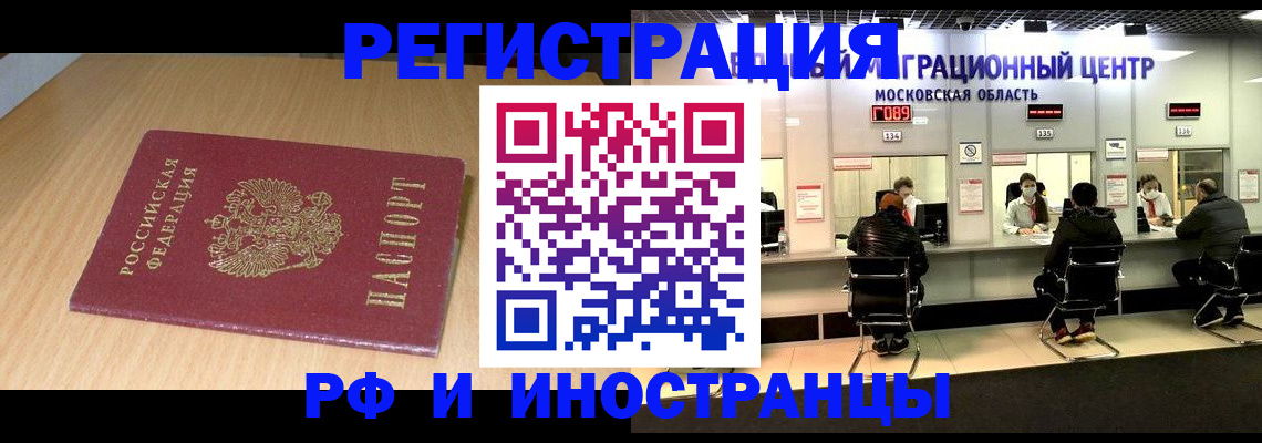 регистрация для дет. сада в Шали